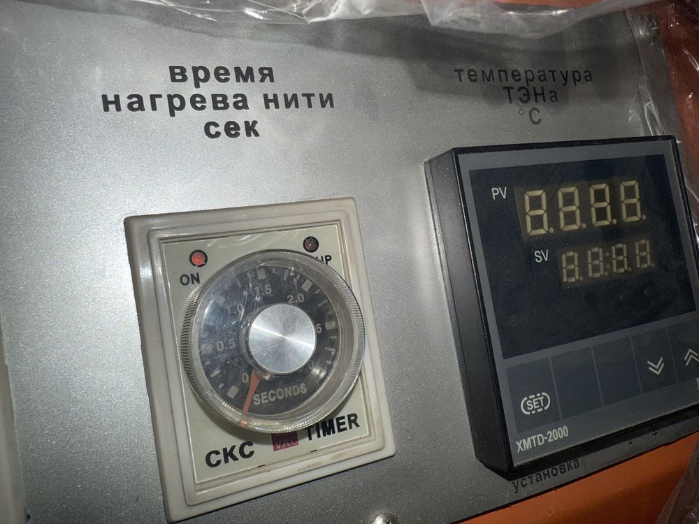 Продам Станок для упаковки (Целлофанирующий) Катюша PMS-120