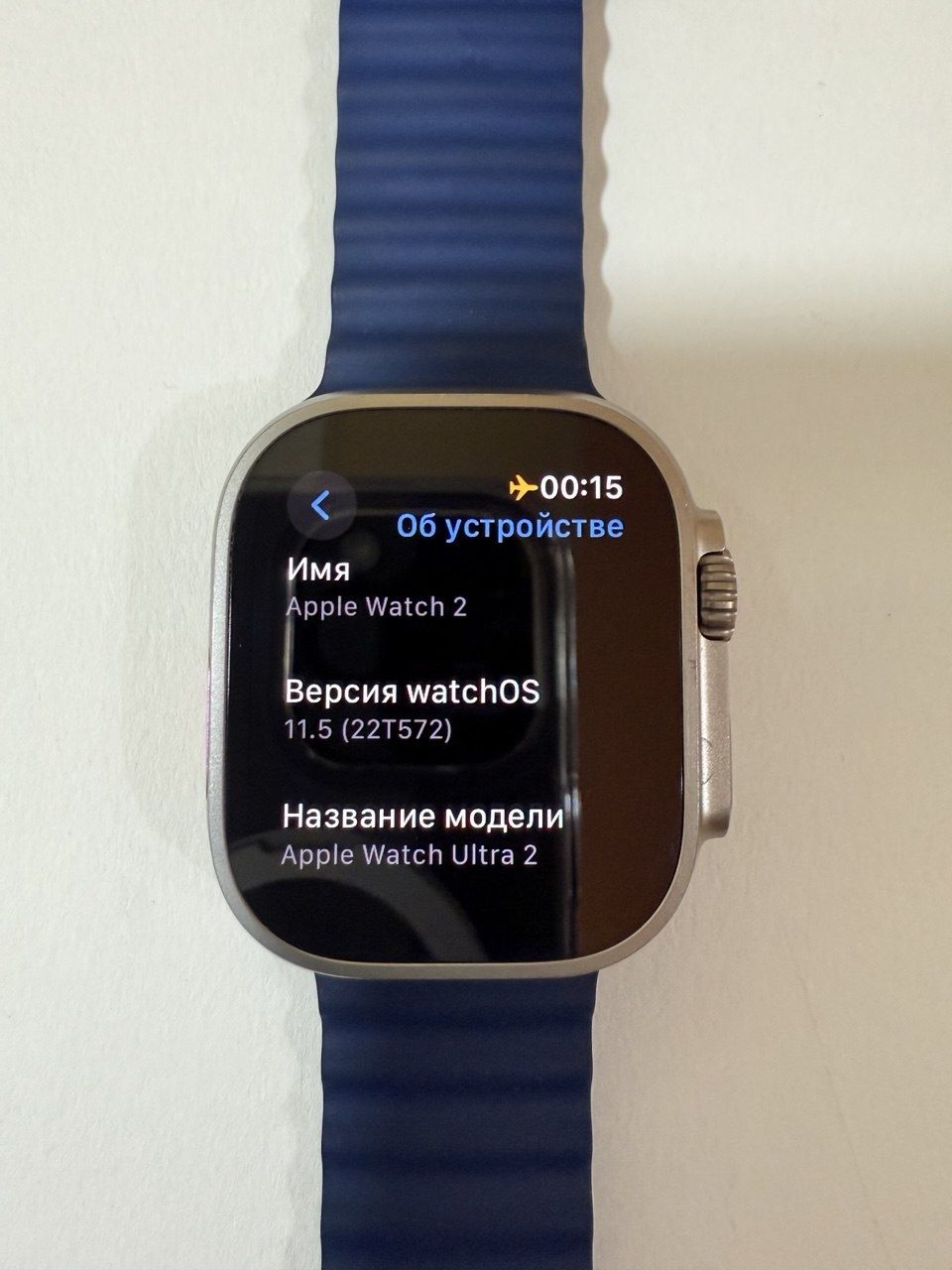 Apple Watch Ultra 2 в идеале!