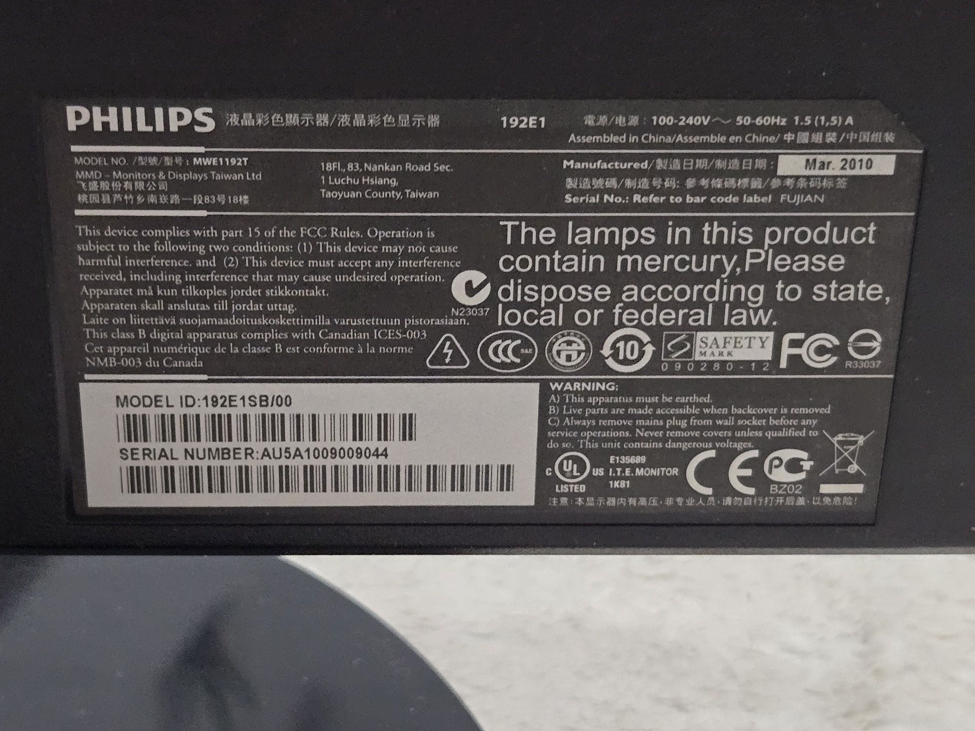 Монитор Philips 192E