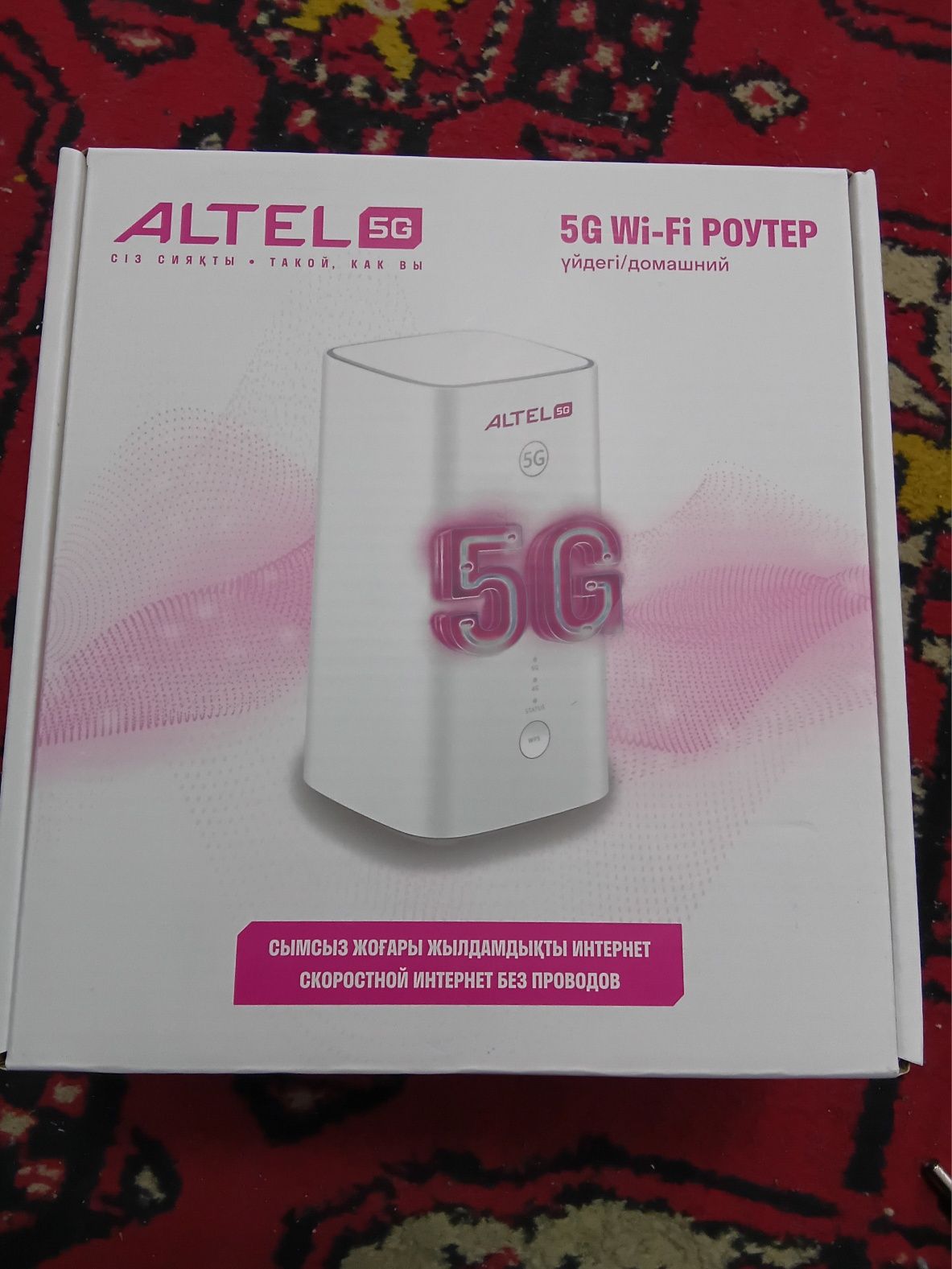 Новый билайн актив кселл izi алтел теле2 5G роутер модем