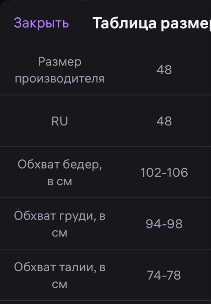 Брючный костюм женский пудра