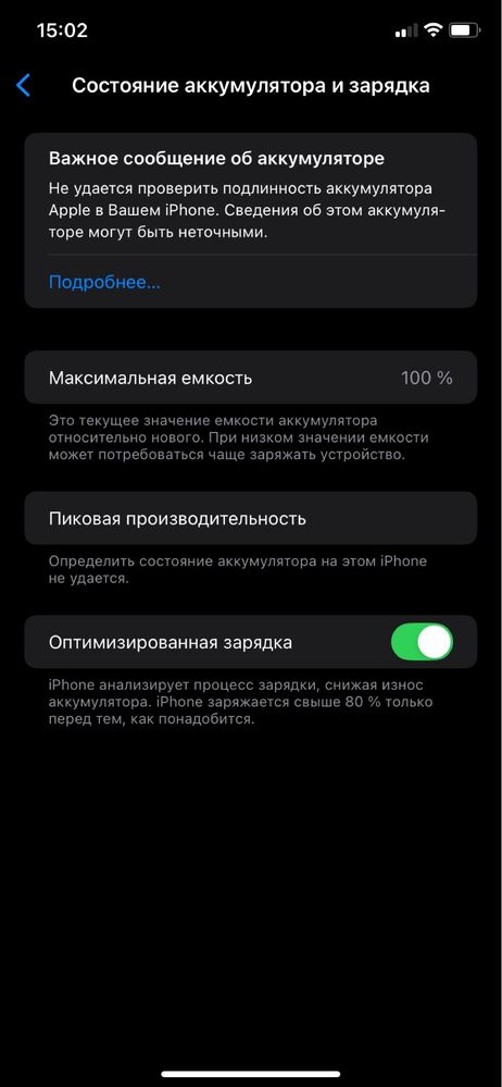 Продам айфон 11, 128гб.