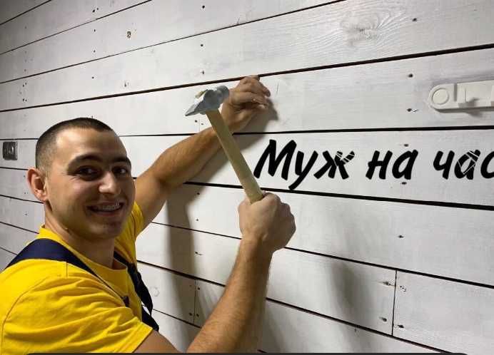 Муж на час, замена и монтаж кранштейна для телевизора карнизов