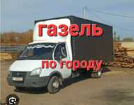 Вывоз мусора строительного недорого