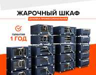 Новый Печки для самсы лепешек пиццы Собственный Цех Есть Рассрочка