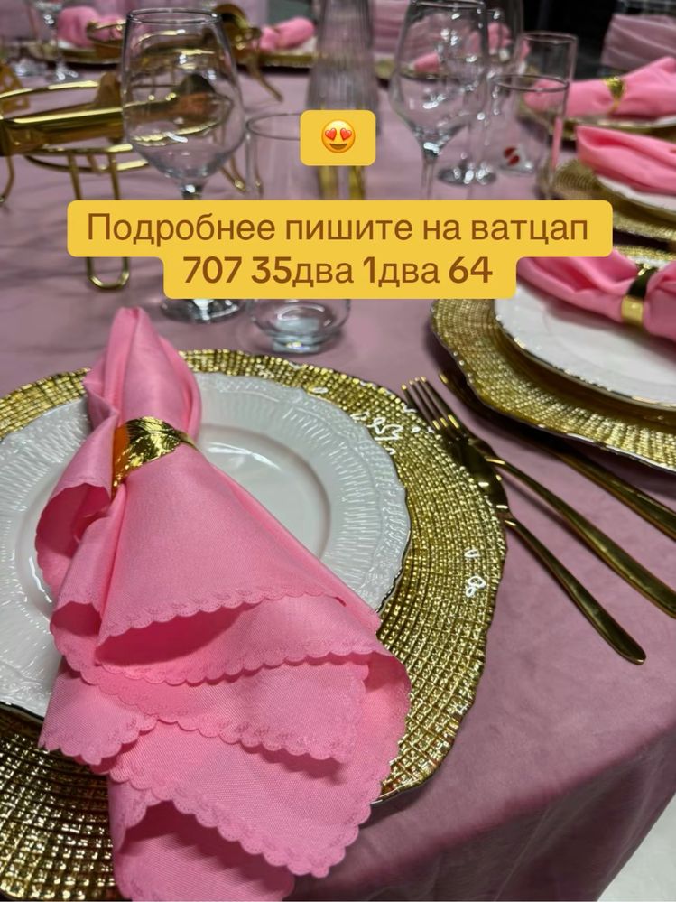 Аренда шатров, столов, стульев, посуды ПРЕМИУМ и СТАНДАРТ комплектов