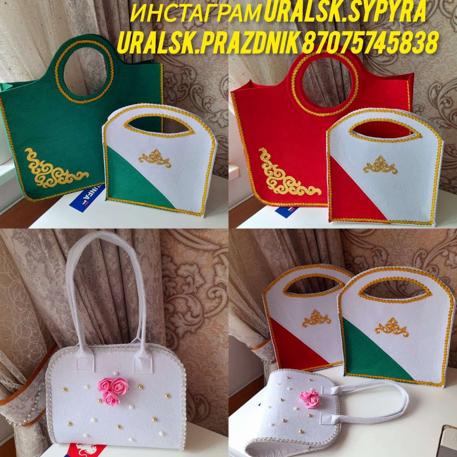 Коржын-сумка. Бонбоньерки разные
