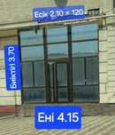 Пласти окно и дверь
