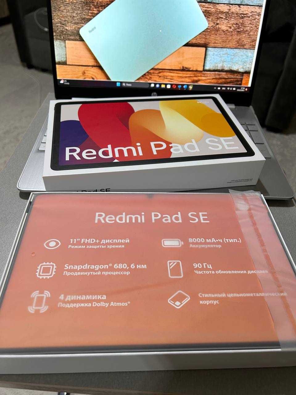 Планшет Redmi Pad Se 11 дюйм 6 Гб/ 128 Гб