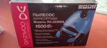 Продам пылесос фирмы Daewoo