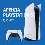 Аренда PlayStation 5 | PS5 | ПС | сони | пс5
