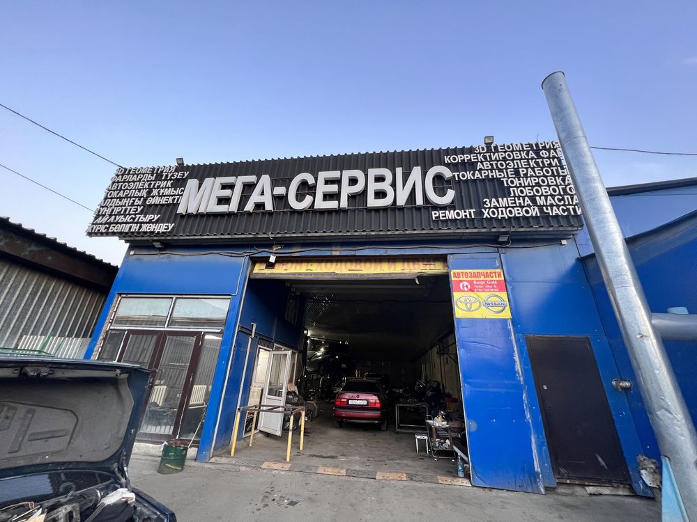 Привозной мотор каробка сатамыз Япониядан бу Рассрочкага болады