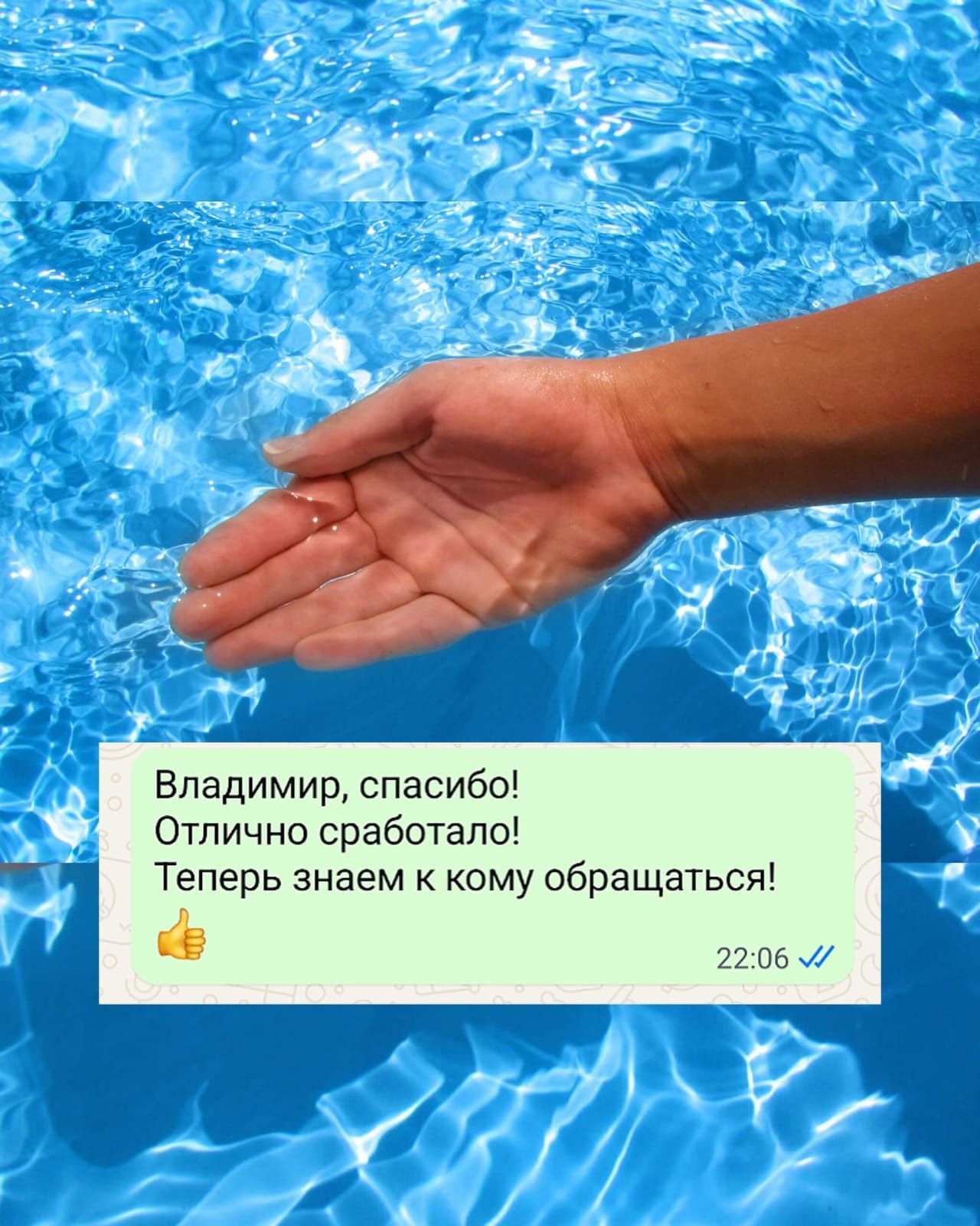 Перекись водорода. Химия для бассейна.