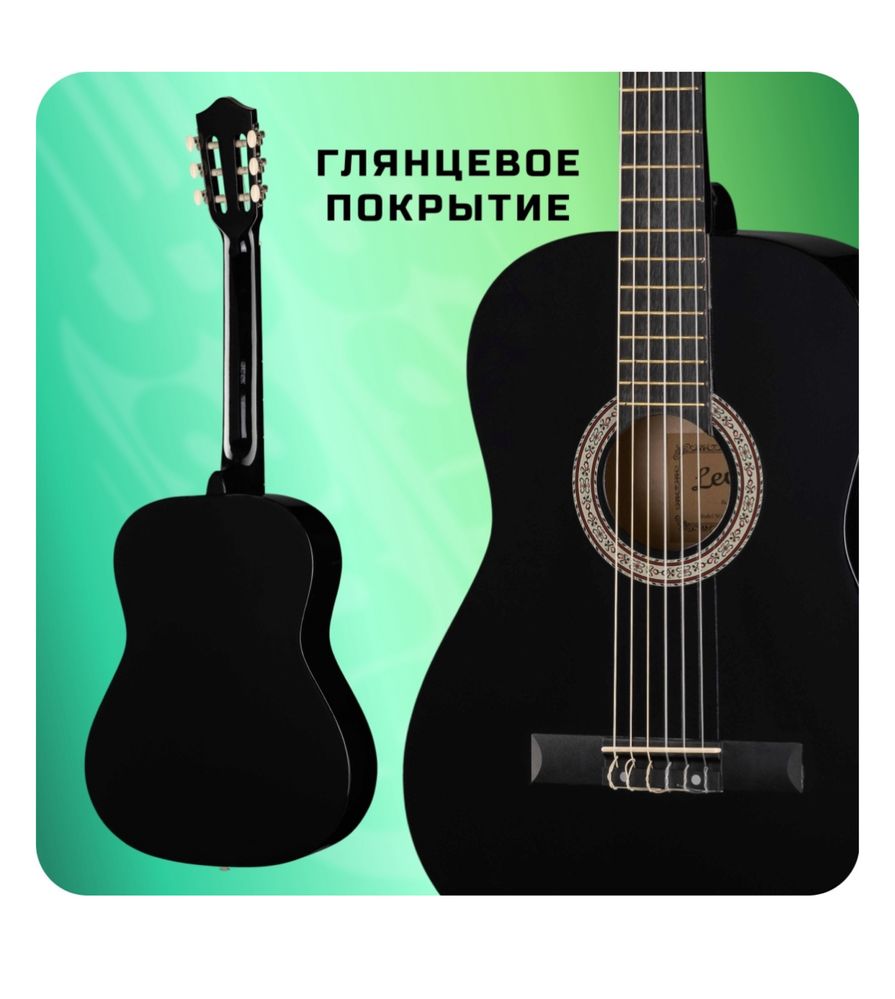 Гитара Levinson LC-B39-BK Pack 2 черный