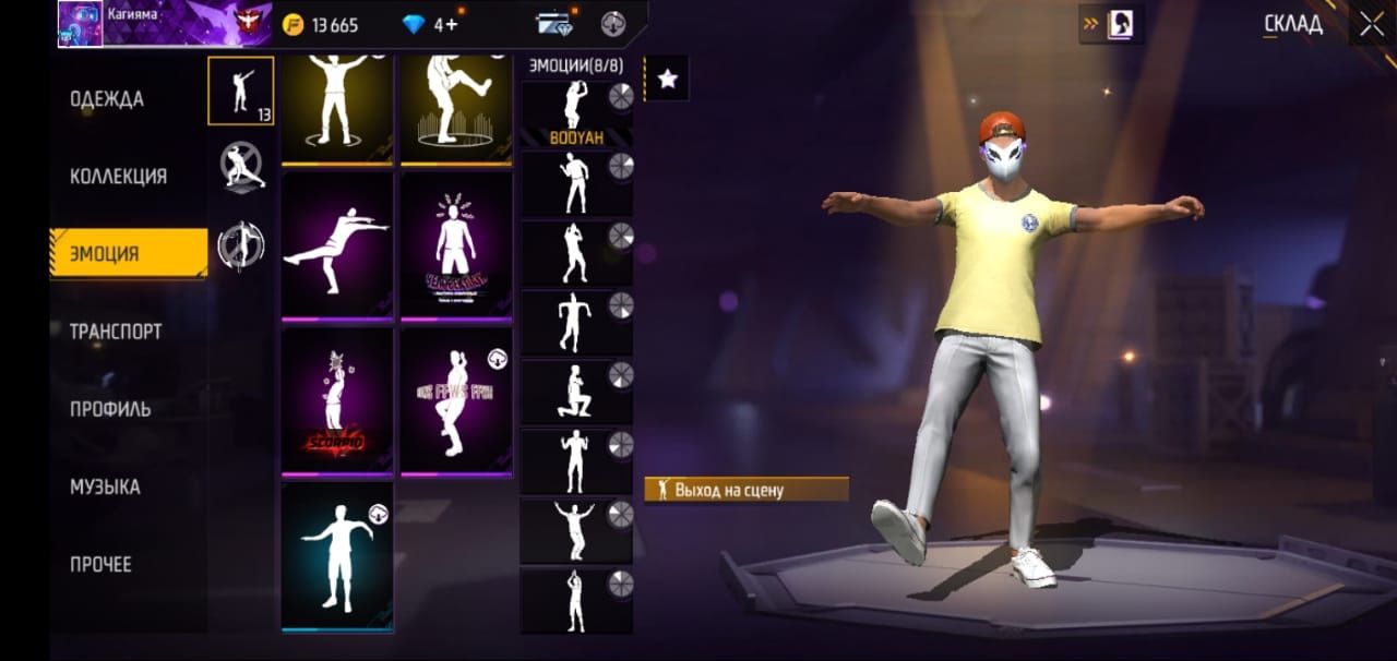 Freefire аккаунт