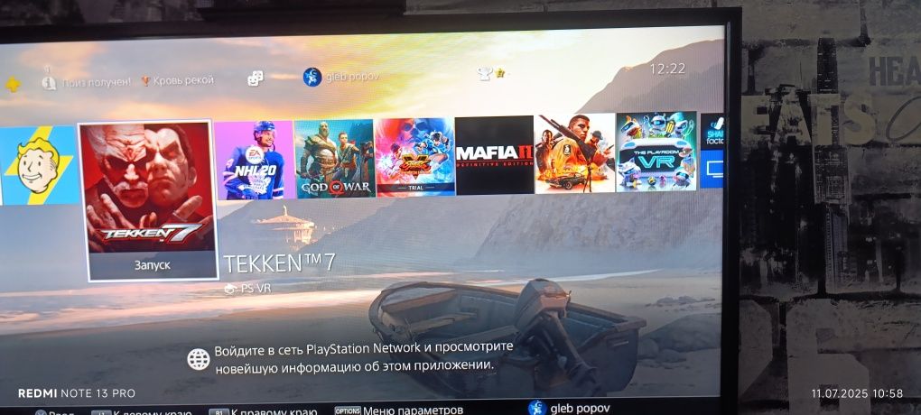 4 PS PRO slem...