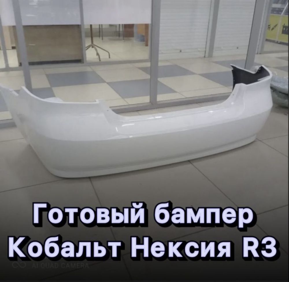 Капот дверь крыло подкрыльник бампер решетка багажник зерколо услитель