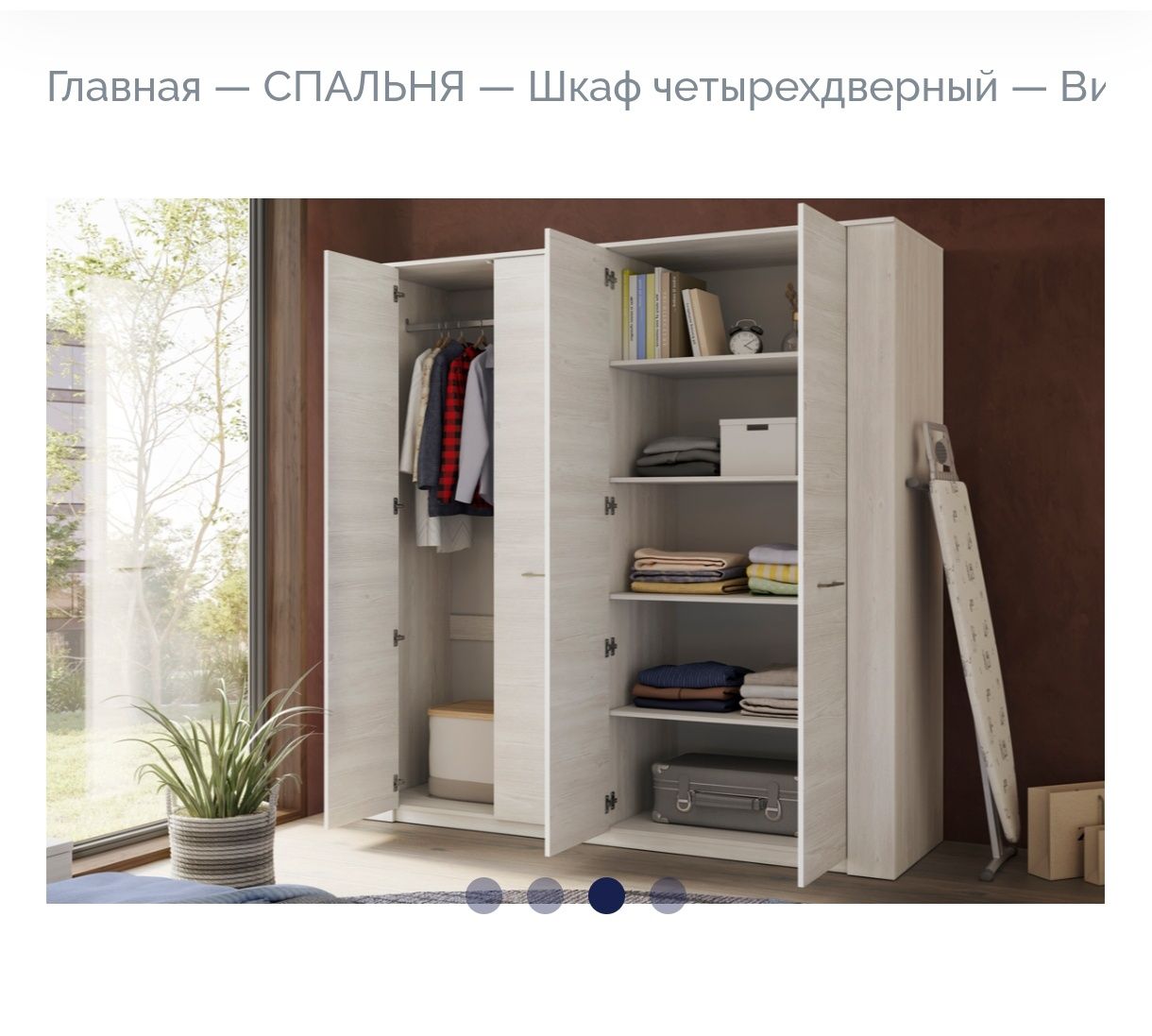 Продаётся спальный гарнитур, комп. стол и горка