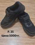 Кроссовки для мальчика р35