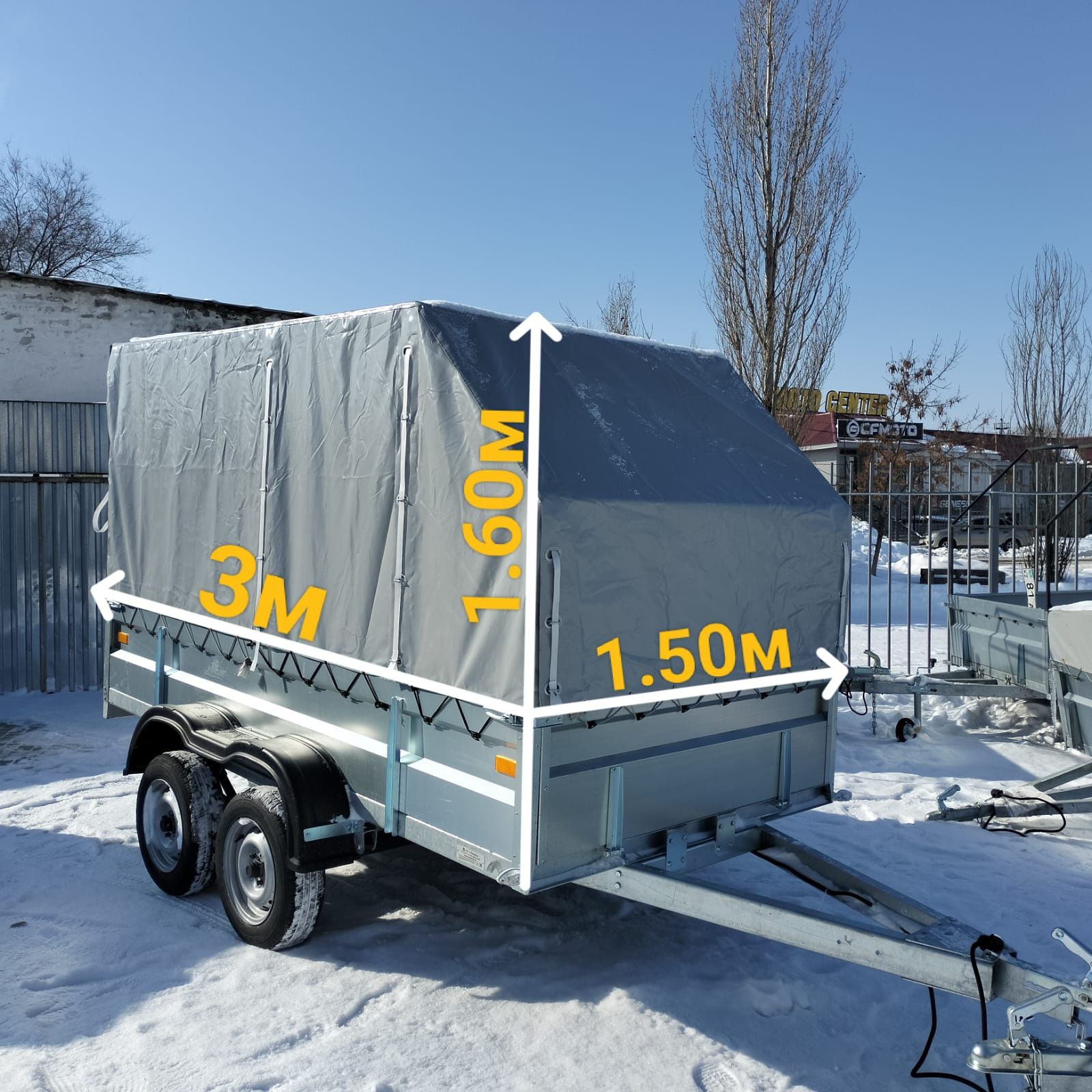 Продажа легковых прицепов