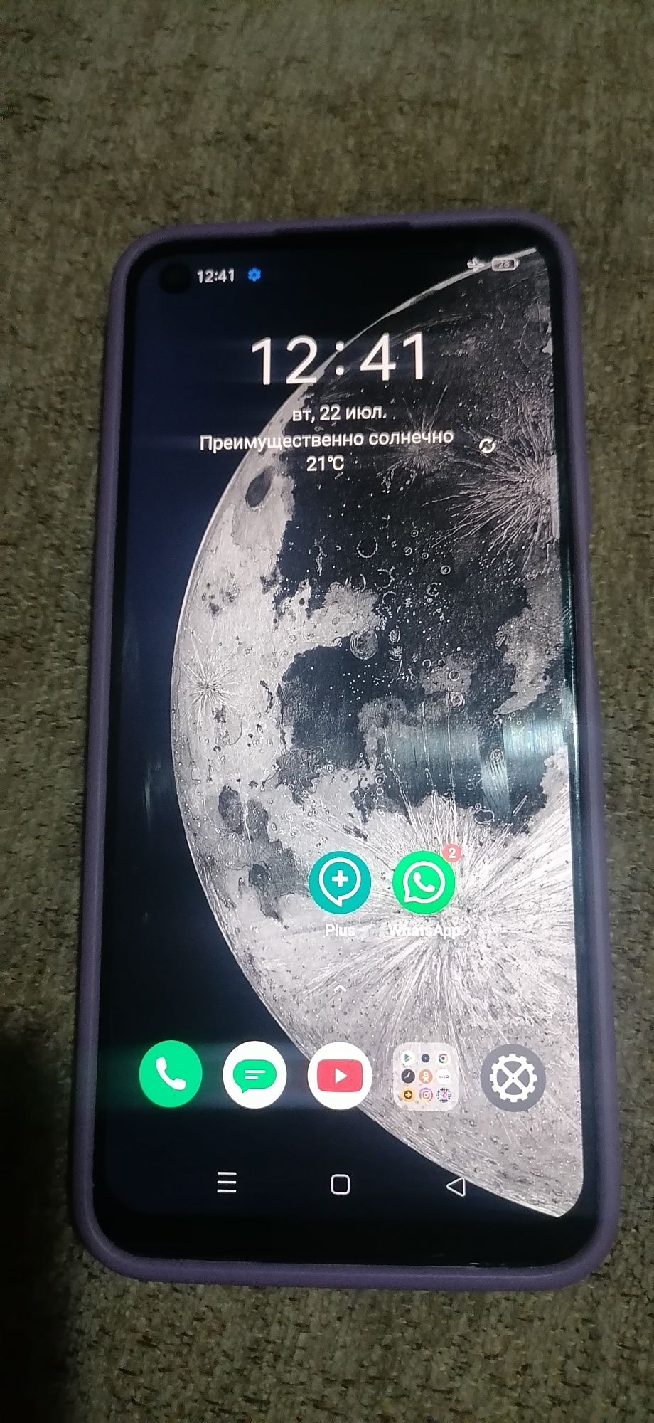 Realmi 6 pro 6/128