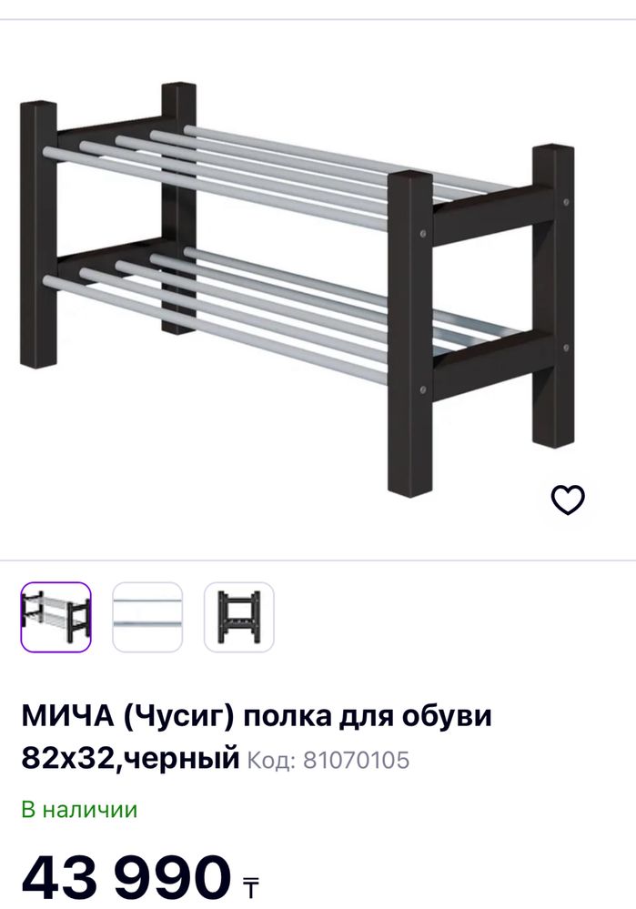 Продам срочно не дорого