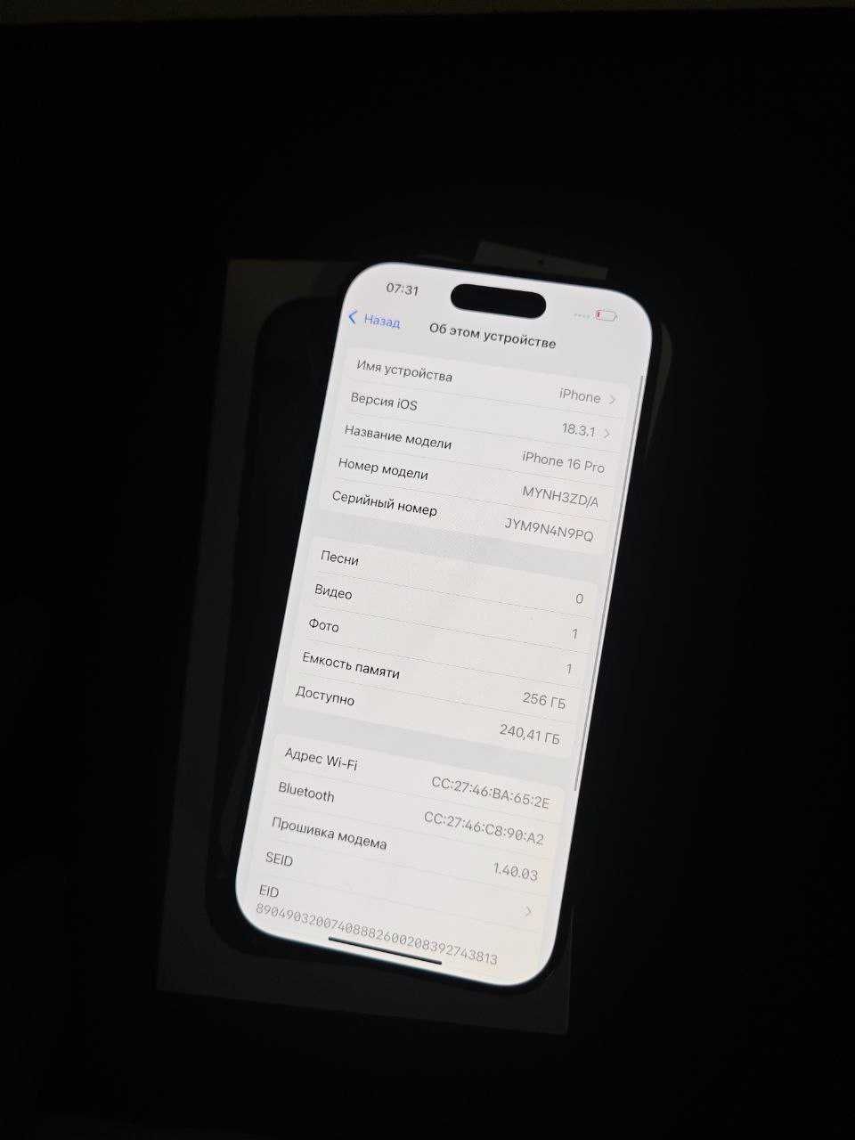 Iphone 16 Pro новый