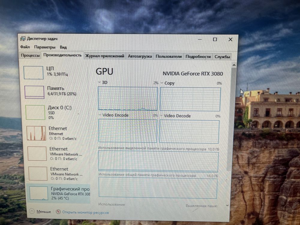 Видиокарта RTX 3080 AORUS Xtreme 10GB GDDR6X