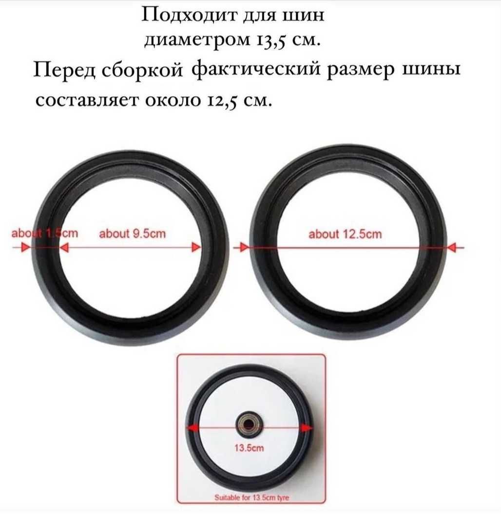 Продам Колеса на коляски yoyo, babytiаm, yuyu, yoya,mamamia,