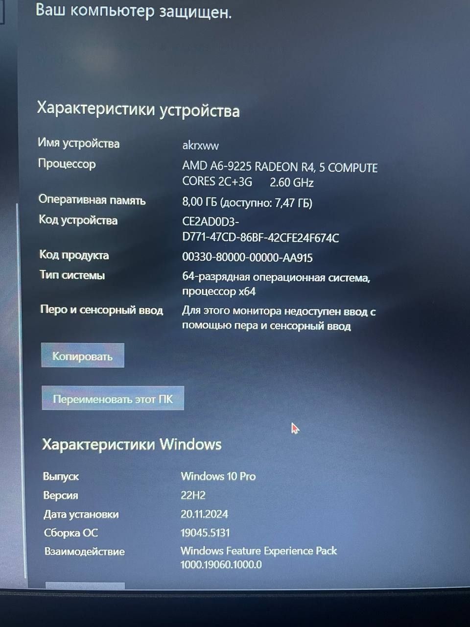 Lenovo V145-15AST   SSD128Gb, жёсткий диск 1тб, DDR4 8gb 3200 частота