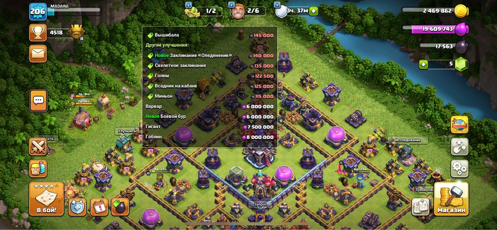 Clash of clans аккаунт 15тх