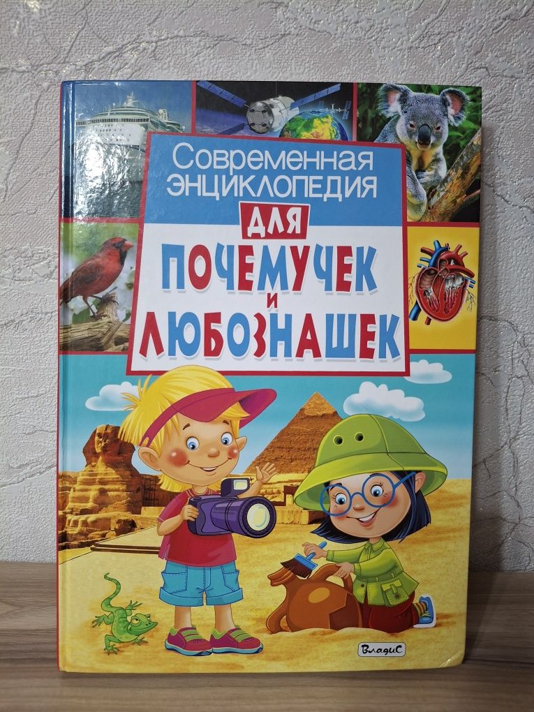 Продам детские книги