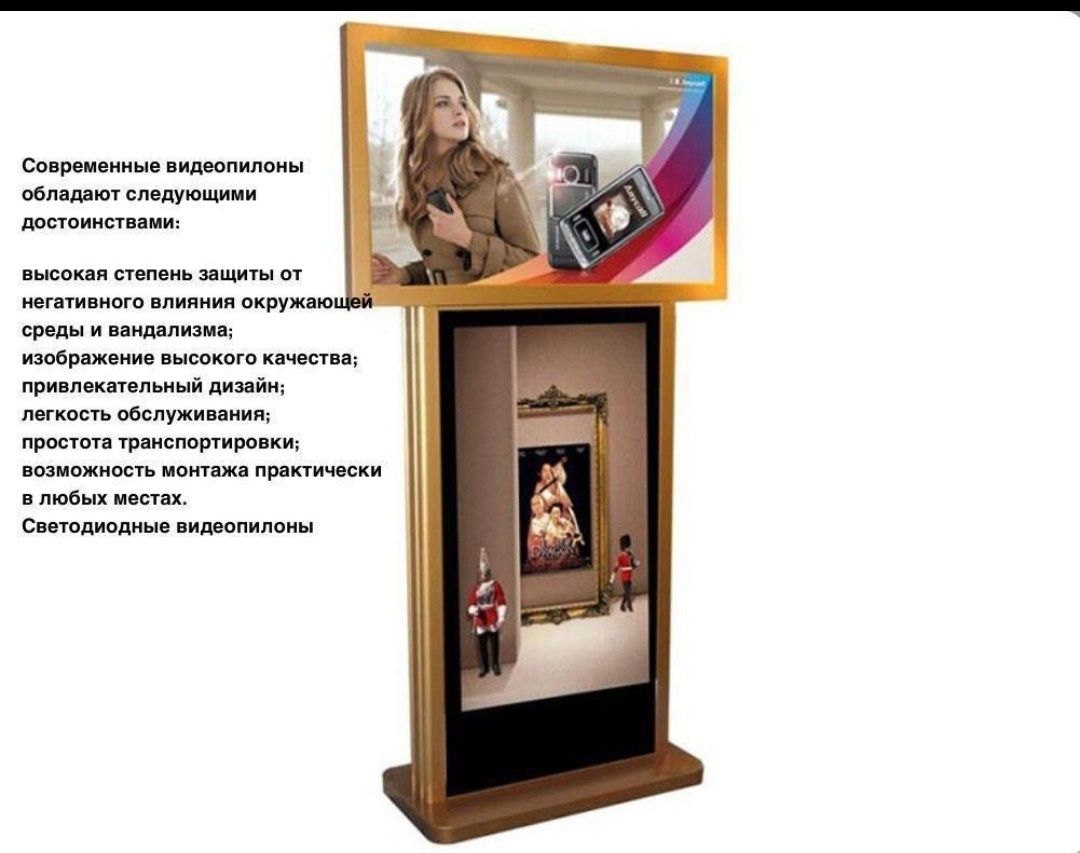 Сенсорные телевизоры