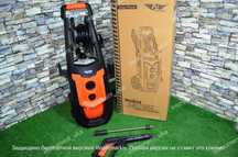 Мойка высокого давления Total Tools МЭ-701С