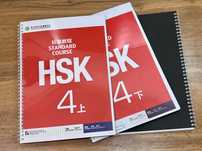 Китайский язык учебники HSK все уровни