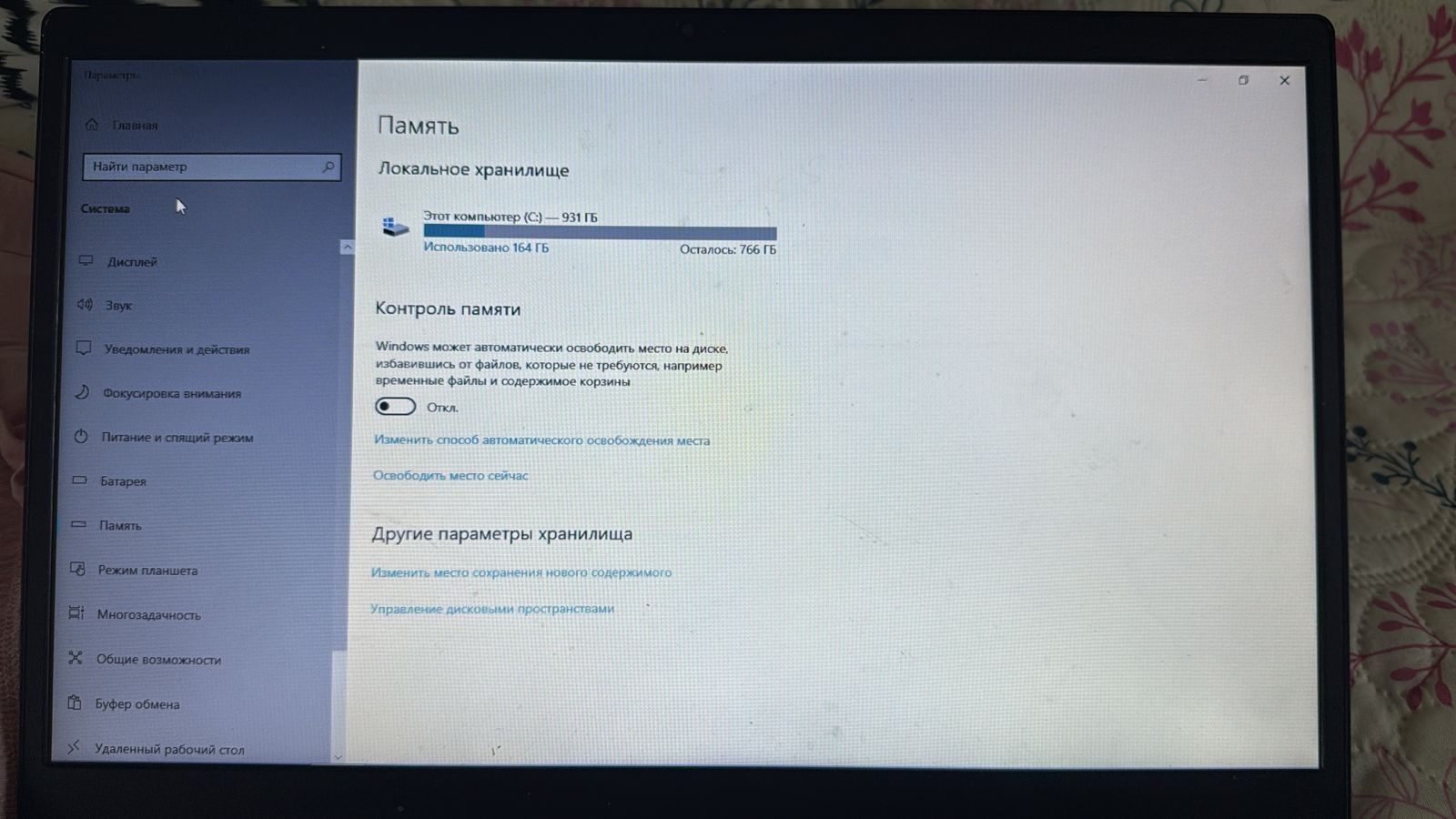 Ноутбук Lenovo B145 Core i3-7020U в хорошем состоянии