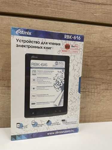 Электронная книга