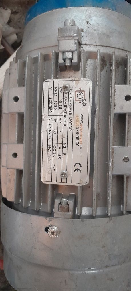 Продам электродвигатель  380,с редуктором