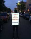 Переносной телевизор