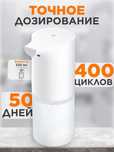 Продам диспенсер для мыла