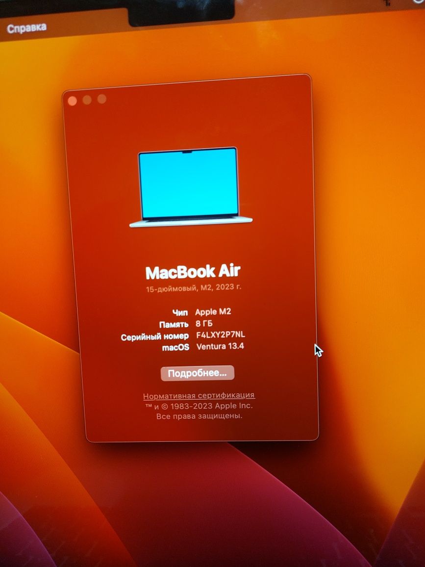 Срочно Продаю Macbook Air