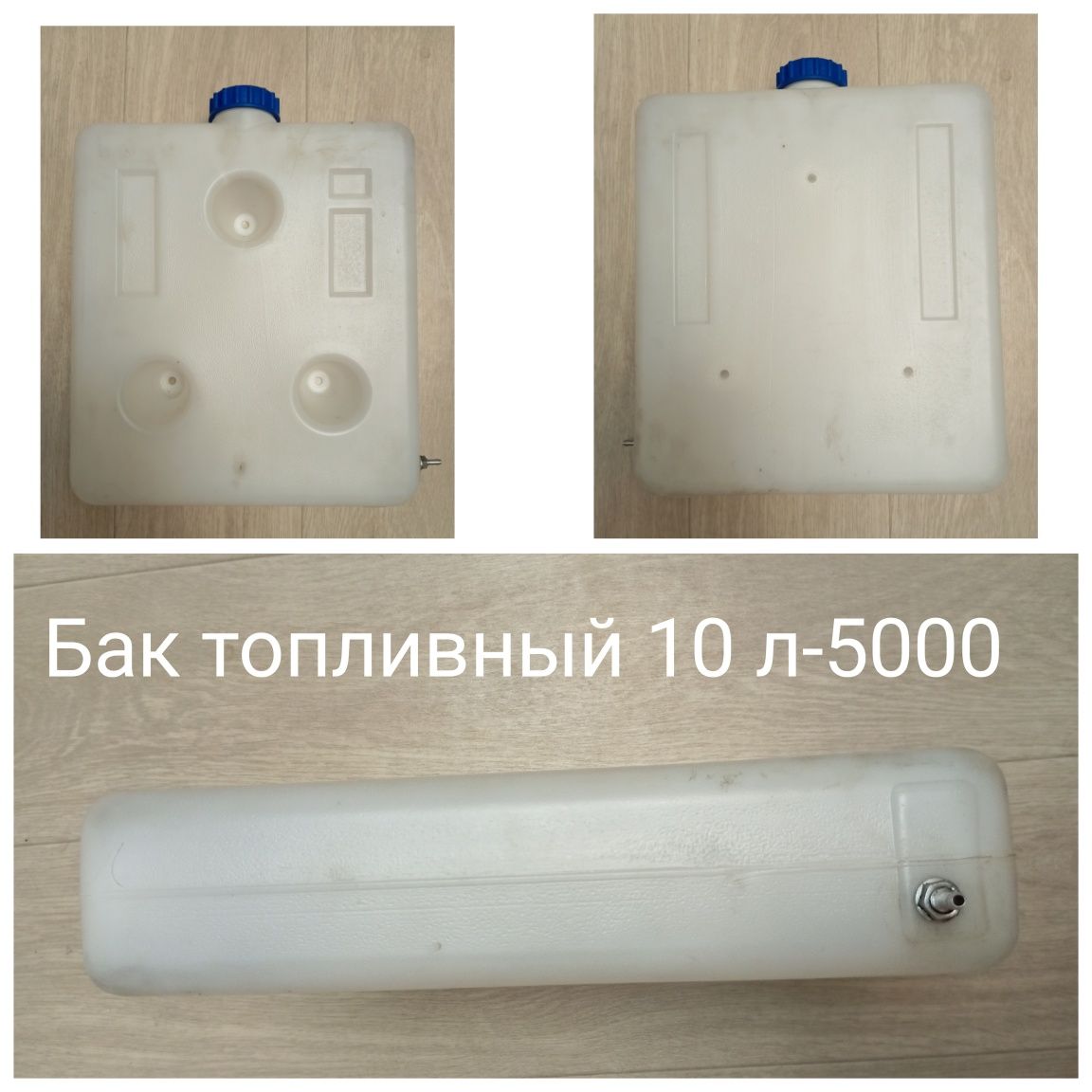 Продам!Конистры железные