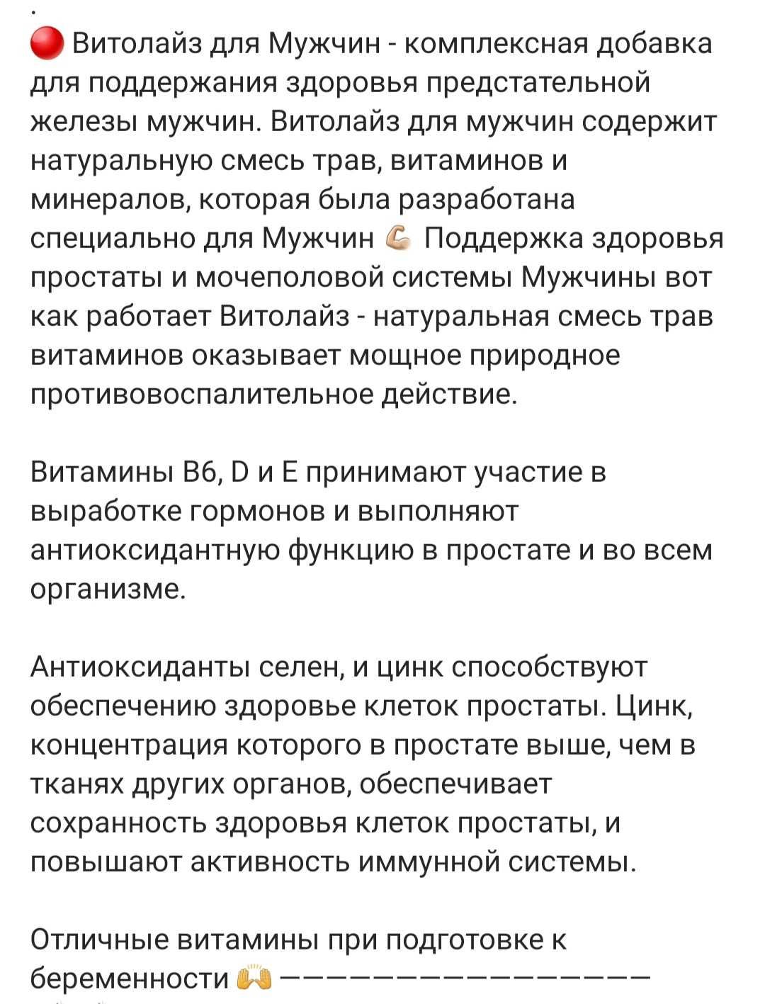 Алоэ Вера Форевер
