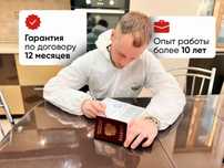 Дезинфекция Тараканов клопов муравьи жук мыши уборка уничтожение