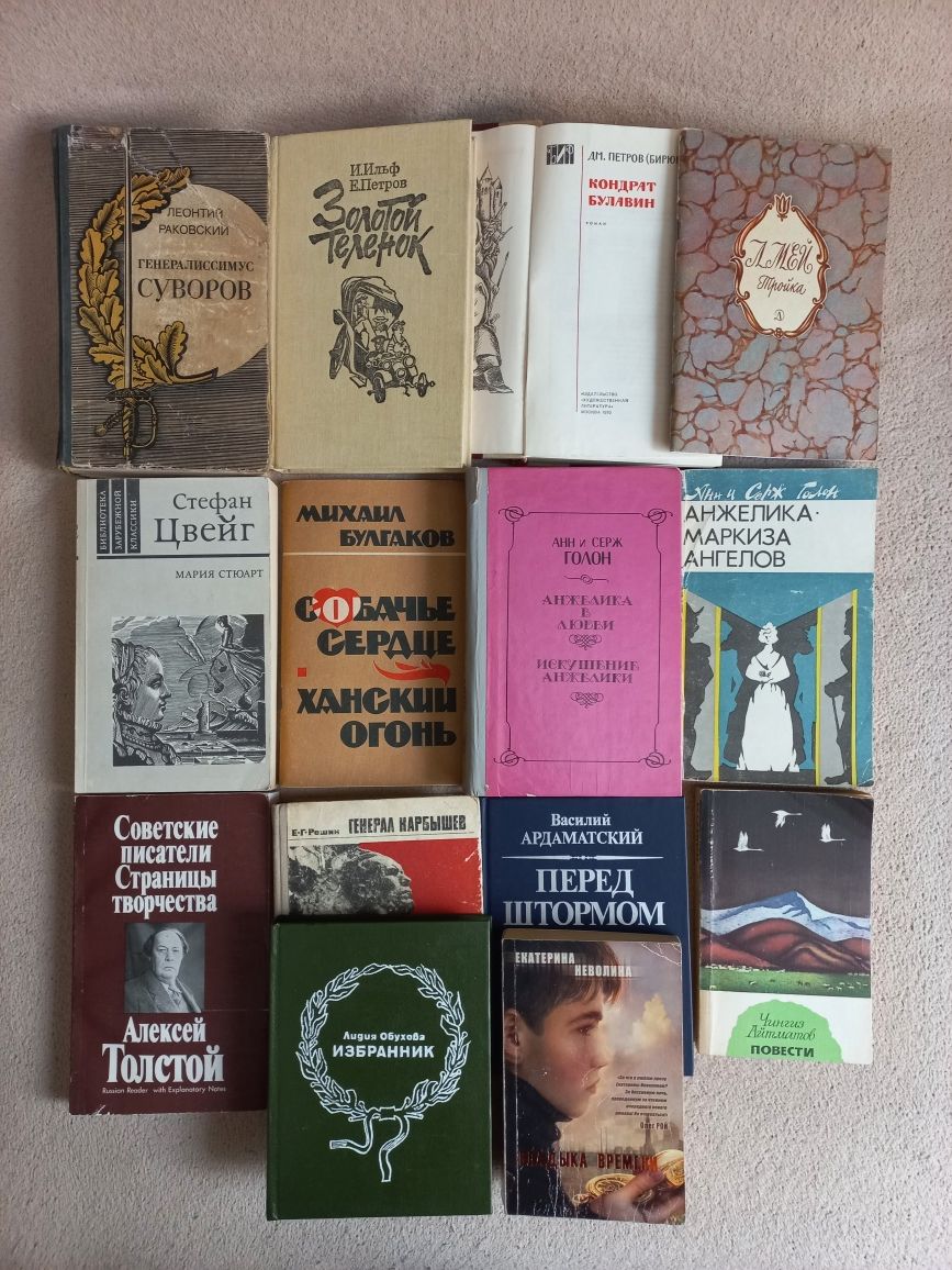 Художественная литература