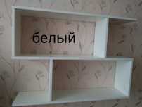 Полка полка полка