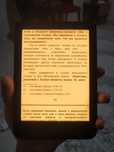 Электронная книга Kobo clara 2e 16gb