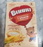 Продам новые детские каши