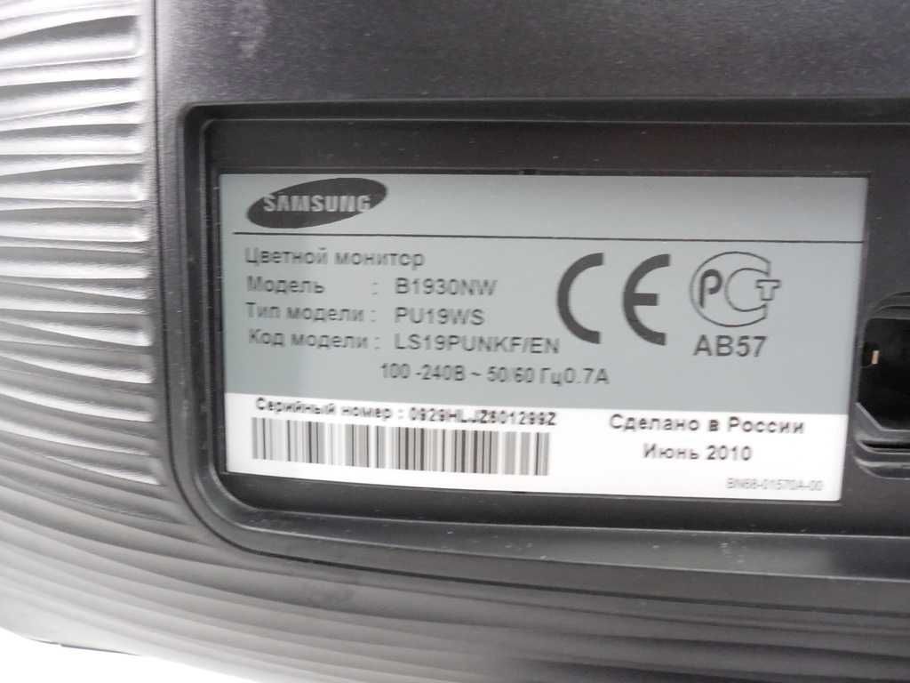 Samsung SyncMaster B1930NW 19", 1440x900 (16:10)/ 60Гц/ VGA (D-Sub).