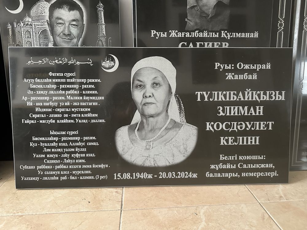 Памятники кулпытас кулыптас тас белги айшык айлар